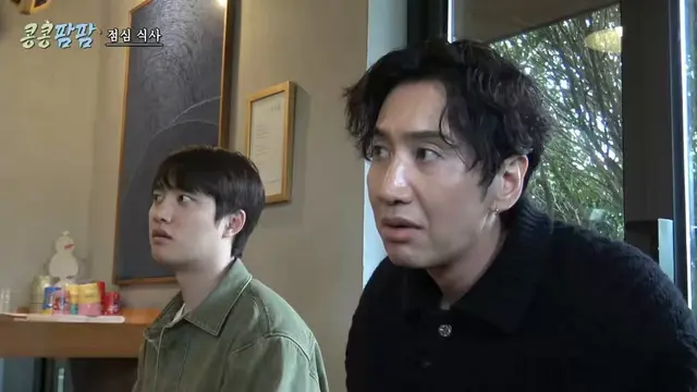 콩콩팜팜 제목 맞히는데 이광수 런나 황당해 보임 아 ㅜㅜ