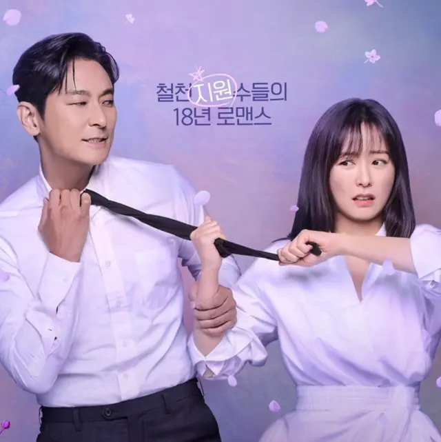 <첫 느낌>사랑은 외나무다리에서, 1회 - 석지원과 윤지원 /스토리 리뷰