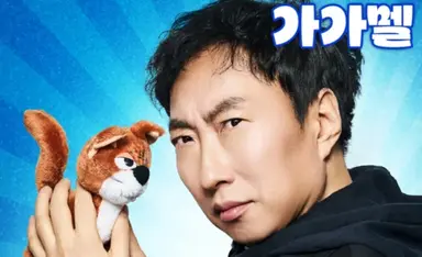 'K-가가멜' 박명수, 12년만 컴백...'스머프' 국내 더빙 참여