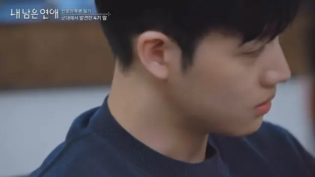 내남은연애 첫만남에서 투병일기 읽는데 사연하나하나가 드라마임.. 투병할때 같은 병실에 잇능사람들끼리 나가서 맥주한잔하자고 했는데 그중에 혼자 이겨냇고,  이말을웃으면서하기까지얼마나힘들엇을지와진짜또봐도 눈물처나네