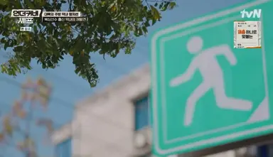 언더커버셰프.. 
물론 다 다른 나라에서 요리하는 것도 맞지만
세 명의 셰프가 쉬는 시간을 갖는 방법이 다 다른 게
참 볼만 한 포인트 같음

권성준 - 잠자기
샘킴 - 레시피 공부하기
정지선 - 재료, 메뉴판 파악하기