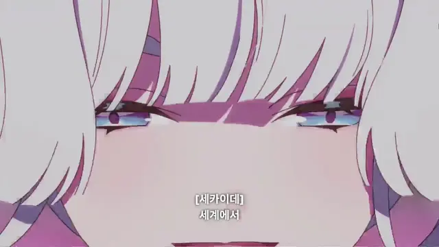 초 카구야 공주
월드이즈마인 + 신곡 Ex-Otogibanashi
둘 다 ryo 작품