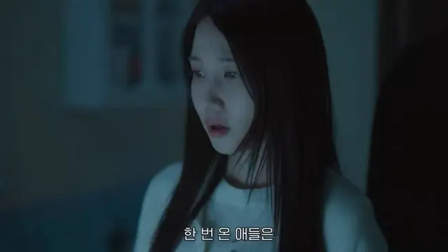 오싹한 연애 양세종 귀신 보고 야랄존나잘떨어 아ㅆㅂ