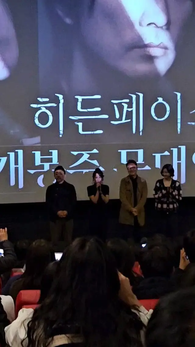 영화 히든페이스 재미나네요
추천합니다.
인간 본능과 본성 욕망을 보여주는 영화
