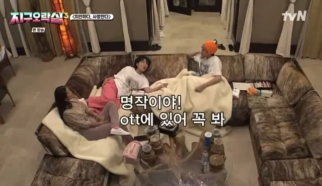 지락실 단체로 <미안하다 사랑한다> 단체관람에.
오열에. 좋아하는거 같이 공유하고 밤새떠드는 여자친구들 바이브 이제까지봤던거 중에 제일 부러움...........