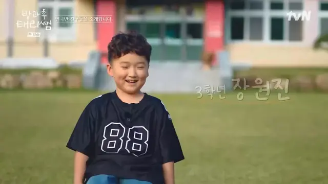 <방과후 태리쌤> 김태리가 가르칠 7명의 어린이들 성격이 확실하고 너무 귀엽다.. 각양각색의 어린이들이 보여줄 연극이 너무 기대돼