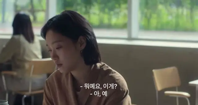 대도시의 사랑법에서 개X끼였던 전남친을 이렇게 만난다고ㅋㅋㅋ 죄송한데 너무 통쾌하세요ㅋㅋ
#은중과상연