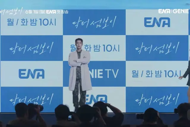 이재욱 x 신예은 <닥터 섬보이> 제발회 포토타임
이재욱 군대 가서 판넬로 대신하는데 신예은 부국제 MVP 답게 등장하자마자 판넬 뒤에서 까꿍하고 온갖 포즈 척척 나오는 거 대단하고 귀엽다ㅋㅋㅋㅋㅋㅋㅋㅋㅋ