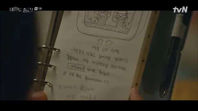 아 잠시만 나 눈물날거같애...................
신입 때부터 쭉 지켜본 성실한 여주 업무 수첩 우연히 줍고는 “미래에서 왔습니다. 이건 이미 출시!” 이런 식으로 하나하나 칭찬 코멘트 손수 써서 돌려준 상사 어떰... 좆같은회사 힘들어서 때려치기 직전 상황에서 이런 스윗상사남주코멘트 개에바야...ㅜㅜ