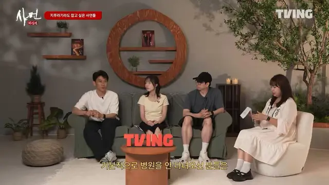 샤먼 제작진들 사례자 거를 때 보는 1순위: 병원안갔다온사람
인거 존나웃기고똑똑하네