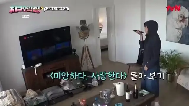 아니 그냥 나랑 똑같은데
별생각없이 <미안하다, 사랑한다> 몰아보기 > 나 미사 봐야돼 > 아 안돼 차무혁 죽지마...ㅠㅠ > 사랑하는 사람한테 저런 얘기 들어봐... > 다음화 어딨어 > 이러고 딱 미사 보면 되겠다 > 아 너무 불쌍해... = 최종 미사폐인 완료