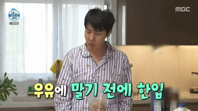 제이홉 시리얼 말아먹는거봐ㅆㅂ 권력 미쳤음