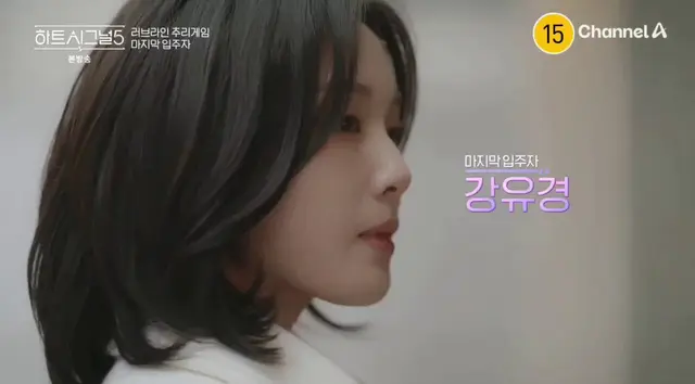 하트시그널5 여자출연자 강유경
분위기 미쳤고 등장하자마자 남자들이 막 굳어가지고 난리남
어른여자같아~~