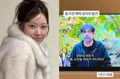 '모솔연애' 지수, 이상형=상호라더니...'곰상' 김재서에 푹 "시즌2 나갈걸"