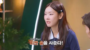 '누난 내게 여자야' 한혜진 "내 플러팅? 비싼 술 사주는 것뿐"