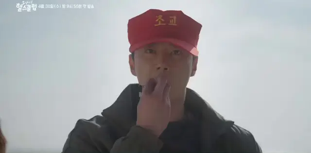 24시 헬스클럽 ㅋㅋ 트레이너들이 세는 숫자 절대 안 올라가는 거 ㅋㅋㅋㅋㅋ아 진짜 웃김 ㅋㅋㅋ 처음 운동하고 온 몸 근육통 오는 것까지 고증롸잇..ㅋㅋㅋ 드라마 진짜 또라이 같애(p)