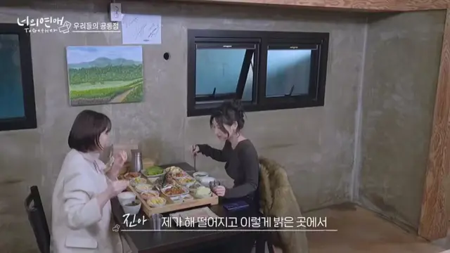 레즈비언들이란...