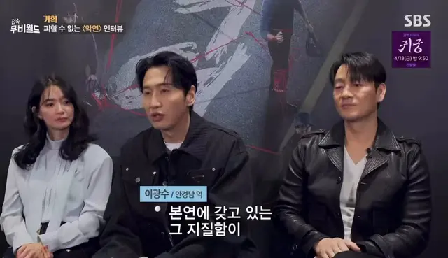 악연 드라마 내에서도 둘의 케미가 웃긴데
인터뷰에서도ㅋㅋㅋㅋㅋ
광수 아바타식 입출력하다 발끈한거 개웃기다
