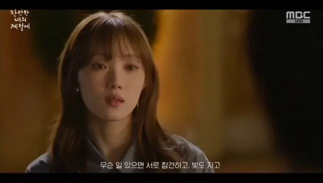 찬란한 너의 계절에 선우찬 3개월만 신나게 봄소풍온거처럼 잘 지내보자고 대놓고 잘해줄거라고 고백하잖아
고마워요 방해꾼 <--미친 단어야 방해꾼이래
제목에도 란 찬 이 들어가있듯 서로에게 찬란한 계절이 되어주기를