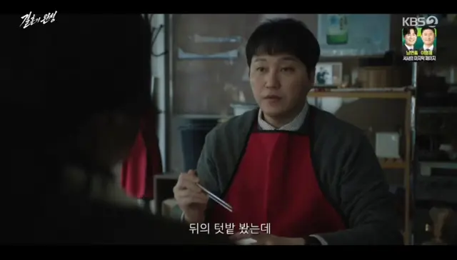 < 결혼의 완성 > 귀여운(?) 싸패 부부 ver. 대화가 필요해
냉동실이 꽉 찼다.. 락스 사 올게.. 아무래도 시체 처리 얘기 같음