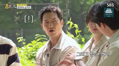 손석구 "차기작 위해 10kg 감량 목표...먹는 것 좋아해 걱정" (틈만나면,)
