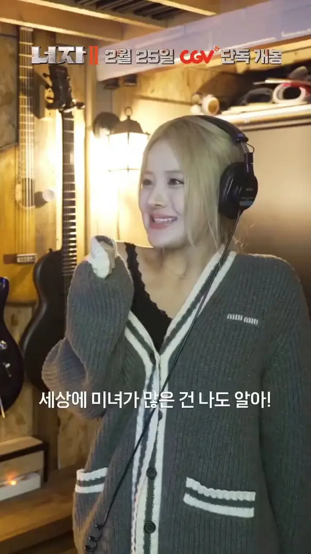 벨 너자2 더빙 이렇게 잘한다고???? 대사도 혜원이랑 잘어울려서 더 잘들리네