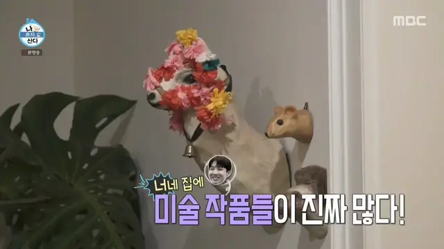 집에 앤디워홀 바스키아 피카소 그림 진품 소장하고 있다니까 전시덕후 김기범 눈 튀어나옴