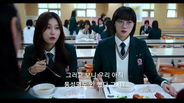 선의의 경쟁 방금 소름 돋았어
제이의 행동이 너무 자연스러워서 이상함을 못 느꼈
생각해 보니 난 내 이름을 말한 적 없다?