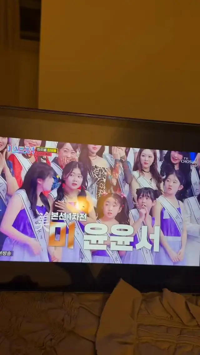 미스트롯4 최고무대는 유소년부 무대였던거 같다
다른(성인)팀들은 노래보다 퍼포먼스에만 치중한거 같아서 실망스러웠거나 좀 부담스러웠고..
어린이들은 정말로 너무너무 놀라웠음. 노래실력, 합, 팀 실력으로는 얘들이 1등이었어 

김태연의 ‘범내려온다’ 무대를 능가했어 정말