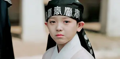 와 은애하는 도적님아 남주 아역 잘 뽑았네..진짜 닮앗음ㅋㅋ