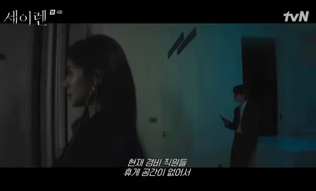 세이렌 김윤지 사실 도청까지 하는 미친여자였던 거......
이엘리야 느와르물 뚝딱