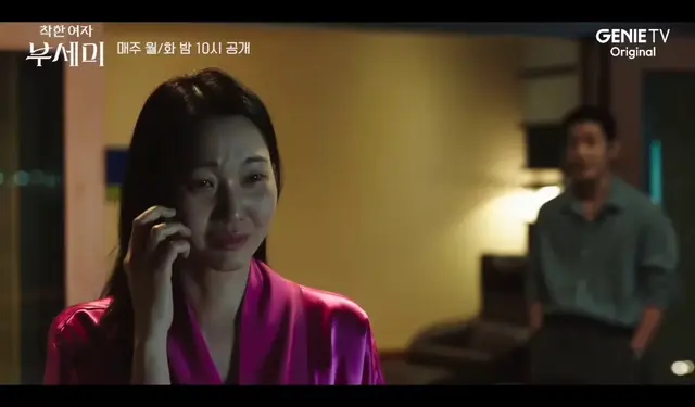 착한여자부세미
양아버지죽음이신나미치겠는데억지로슬픈척하며눈물을흘리는연기중인 연극영화과교수 가선영,,
근데 장윤주 진짜로 서울예대 영화과 나옴ㅠㅡㅋ