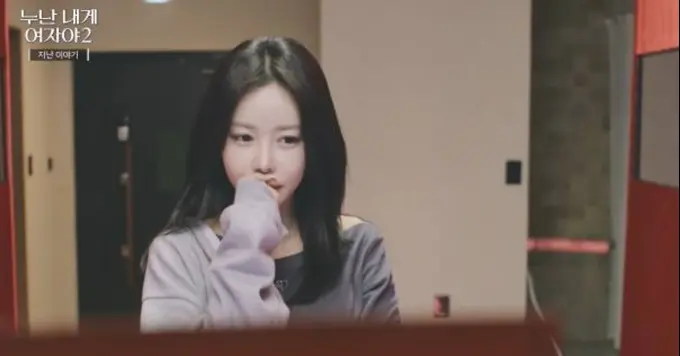 누난 내게 여자야 시즌2 한혜진 연애 예능 4화 상의탈의 수중 럭비 스페셜 연하남의 사랑법 수요일 방송시간 편성 변경 인스타 & 프로필