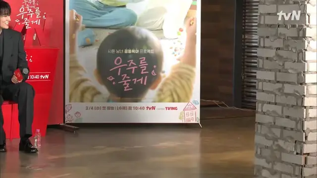 <우주를 줄게> 제작발표회 우주 등장 귀여워
우주 빵빵이 타고 등장했는데 울어서 배인혁이 데리고 퇴장하는 거ㅋㅋㅋㅋㅋㅋㅋㅋㅋㅋㅋㅋㅋㅋㅋ
