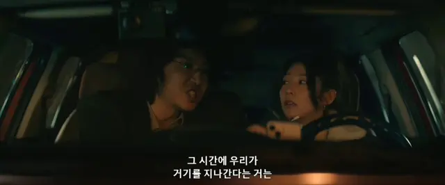 악연 공승연 ..
제발 그 아가리 좀 닥치고 말할 수 없어?