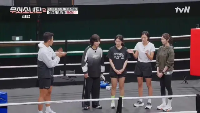 무쇠소녀단2 새구호