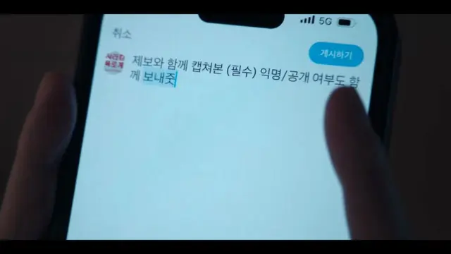 드라마에 트위터 나올 때도 진정성 있게 계정파서 올리는 가짜아니고진짜드라마 레이디두아 보실분