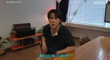 '개미' 김원훈에 '웃픈' 공감...'롤러코스피' 시대, 예능에 들어온 '주식' [방송 뷰]