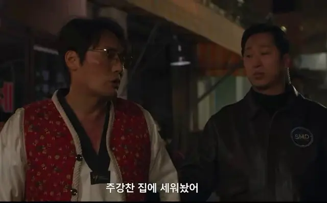 김부장 보는데 제발 그만 웃겨라 학씨 아저씨한테 학씨하기
