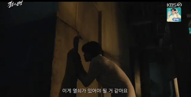 결혼의 완성 연출 미쳤다
진심 김대명선생님 개쫄려서 죽겠어요