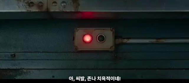 자백의대가 씨발공주님,,
나 진차 선영언니가 어디까지 연기할수있을지 기대가됨