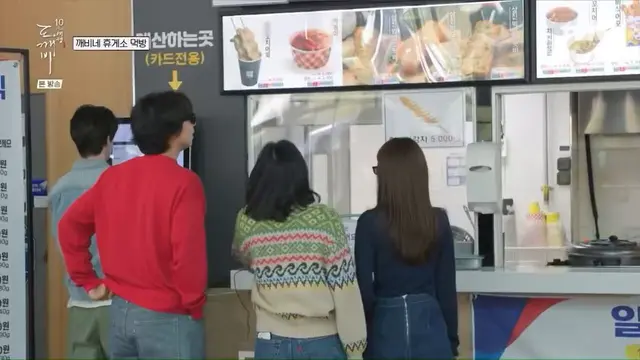 휴게소 가면 고은이 꼭 맛있는 거 사줘야지ㅠㅠ!! 꼬깃꼬깃 현금 챙겨 온 유인나 ㅁㅊ겠다 혼자 2000년대에 살고 계심 ...