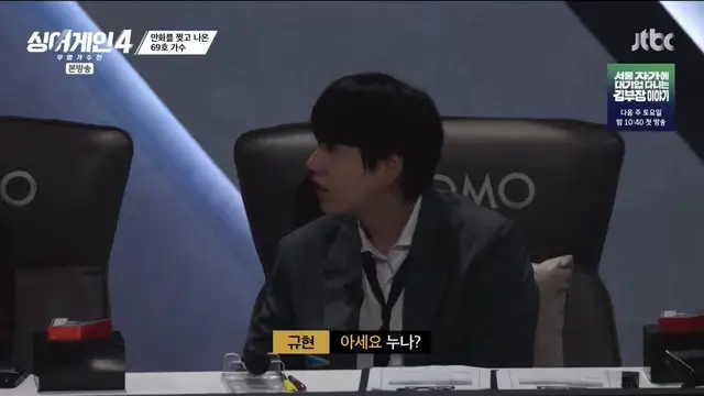 싱어게인4에 네미시스 보컬 분 나와서 베르사이유의 장미 부르심...
3어게인으로 탈락이었는데 슈퍼어게인으로 생존함..ㅜㅜ 아 감동...