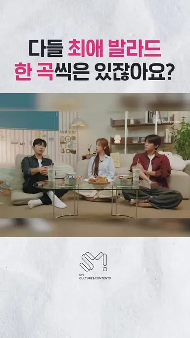 우리들의 발라드 리액션 쇼츠
방민아 지승현 이학주
아니 그래서 이거 풀영상 있는거죠?