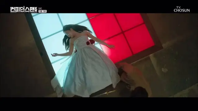 얘들아 컨피던스맨 ㄴㅁ재밌다 한번만봐바 제발