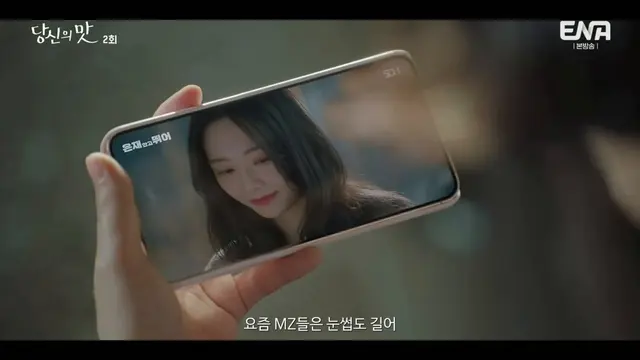 당신의 맛 특별출연 #박지훈 
드라마 속 드라마 남주ㅋㅋㅋ 이마키스 口大것