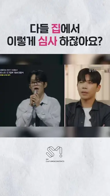 우리들의 발라드 리액션 쇼츠
방민아 지승현 이학주
아니 그래서 이거 풀영상 있는거죠?