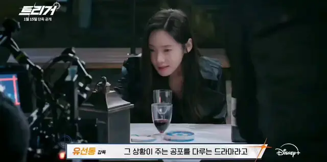 MICHIN 트리거에 추자현 특출로 나오나봐!!!