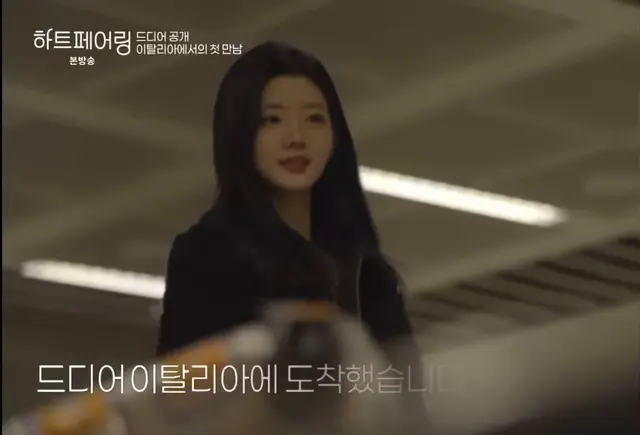 하트페어링 제연 너무 아름다우셔서 보자마자 헉함 초면이지만 사랑합니다..