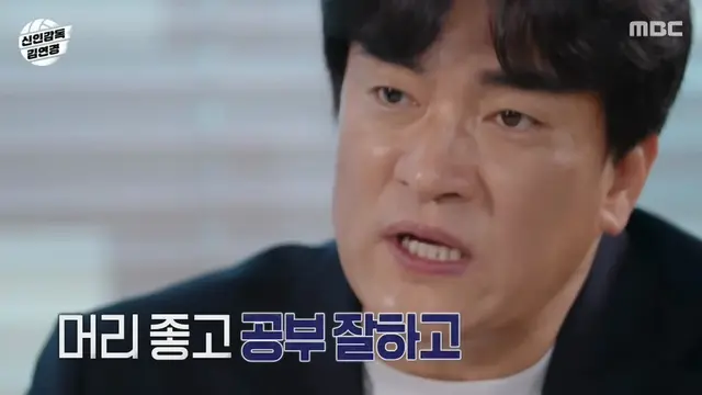 '트레이너한테 걍 명화를 빠르게 만들어주라 돈준다'
이게 한국 프로리그 배구감독 수준
K배구계자들 문제가 모든 선수들 장단점있는데 장점 끌어 올려서 단점 커버가 아니라 단점에만 포커스 맞춰서 주구장창 고칠려다 쉽게 선수를 포기함
분명 장점 살리면 가능성 있는 선수 배선인생을 끝내버림